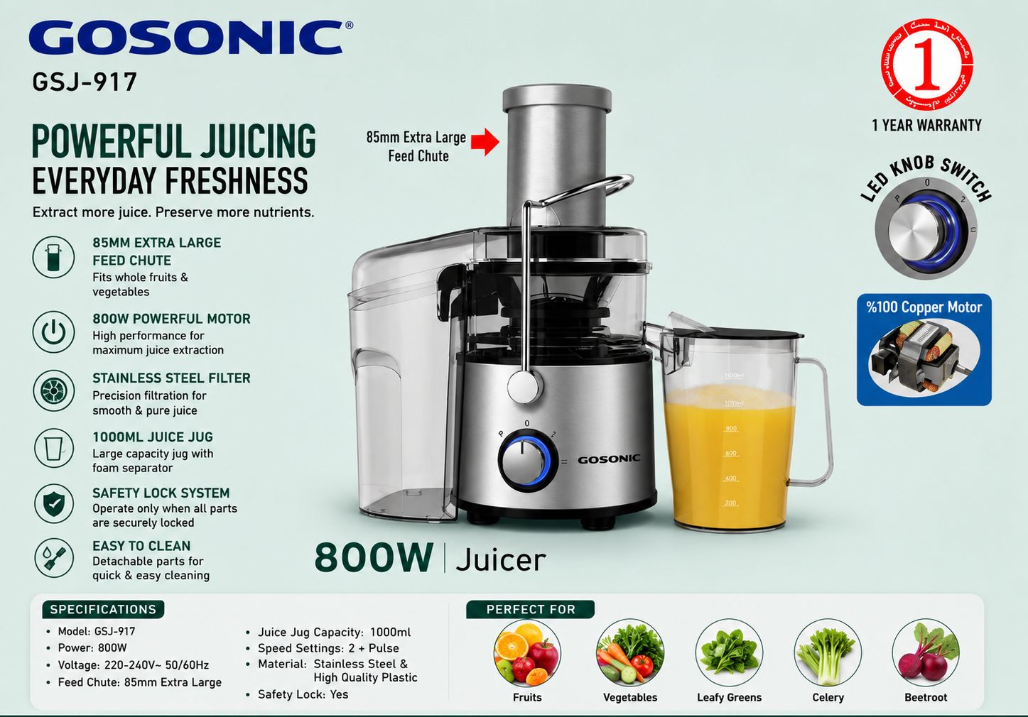 آبمیوه گیری گوسونیک مدل Gosonic GSJ-917